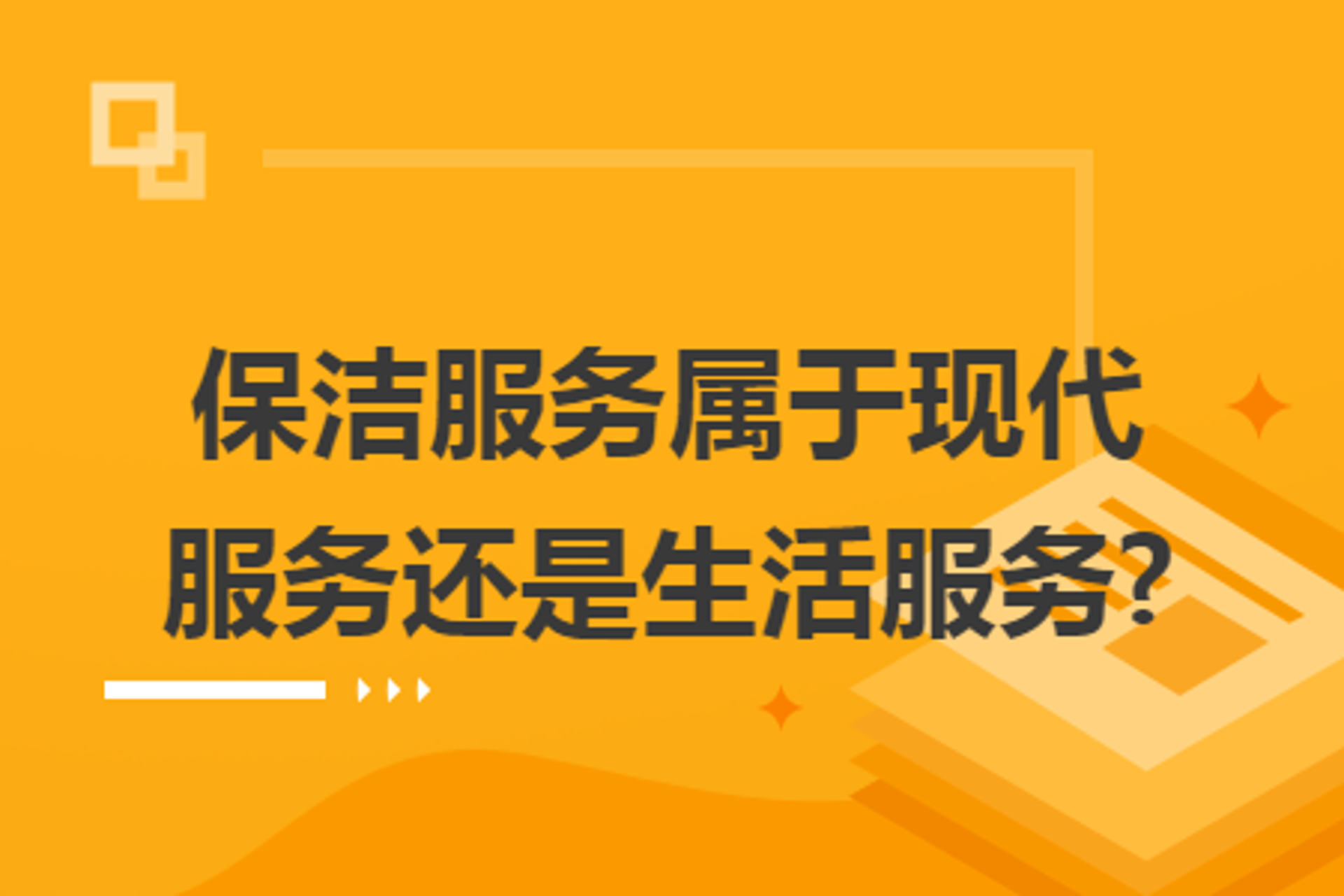 全无忧财税